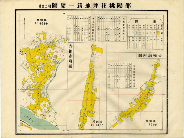 湖南邵阳历史地图大全预览图8 湖南邵阳历史地图大全预览图8