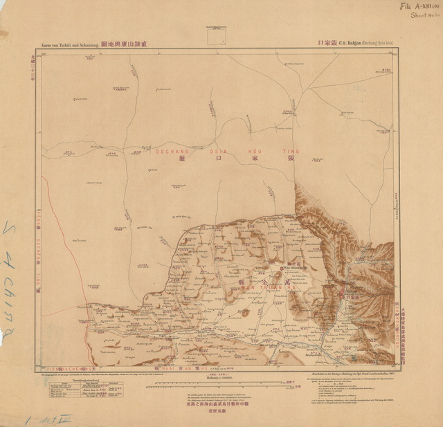 河北张家口历史地图大全预览图1