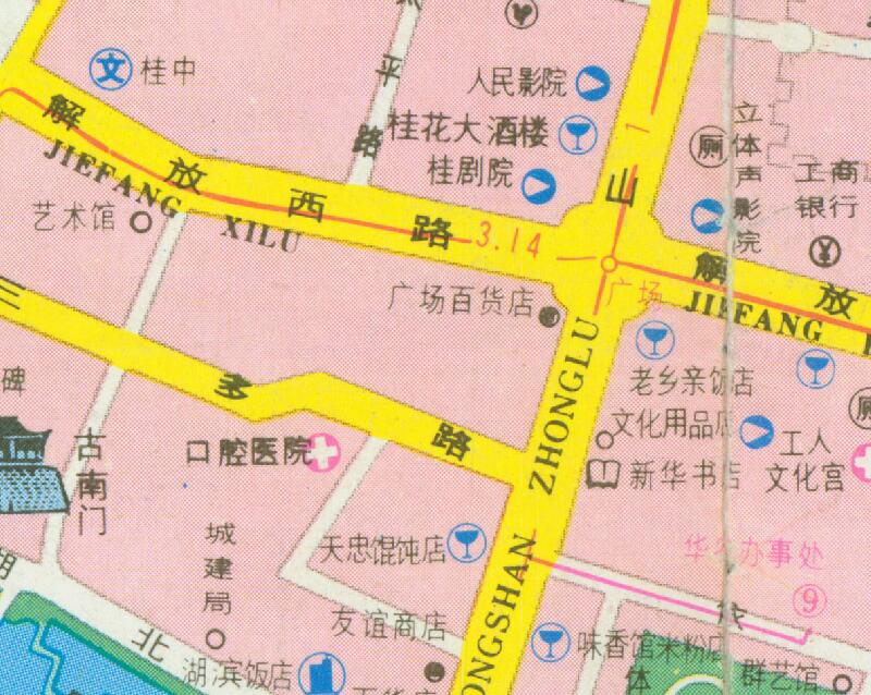 1991年《桂林交通游览图》预览图3 1991年《桂林交通游览图》预览图3