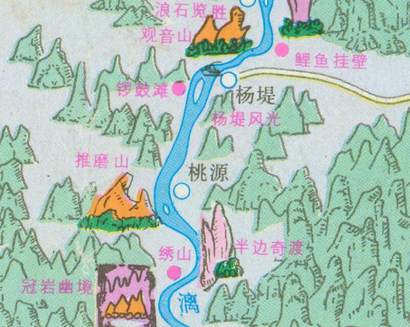 1991年《桂林交通游览图》预览图4 1991年《桂林交通游览图》预览图4
