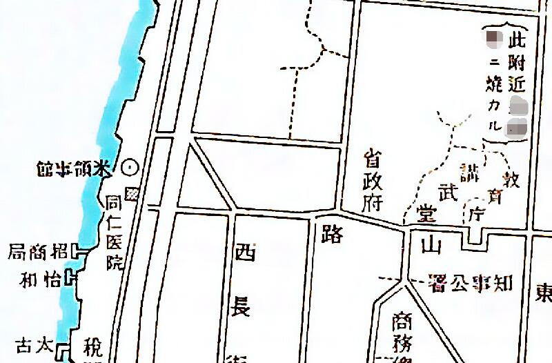 1932年《长沙市街地图》预览图1