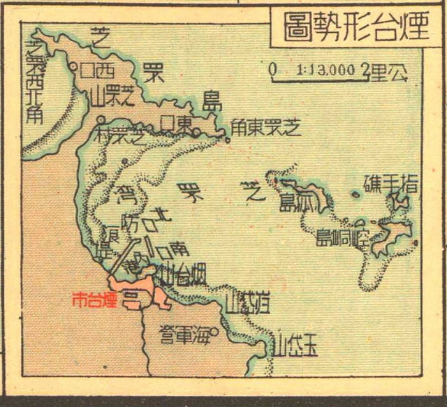 山东烟台历史地图大全预览图10