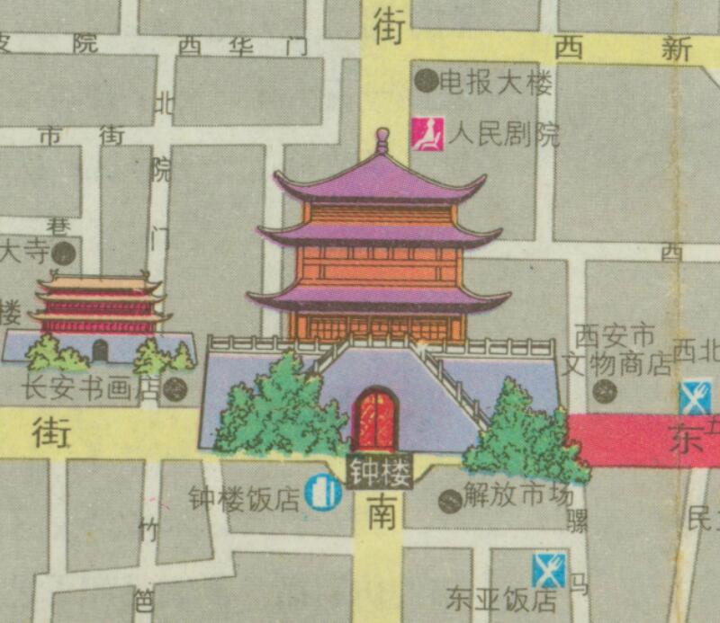 1984年《西安导游图》预览图2 1984年《西安导游图》预览图2