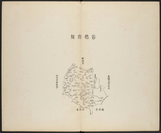 河南安阳历史地图大全预览图 河南安阳历史地图大全预览图