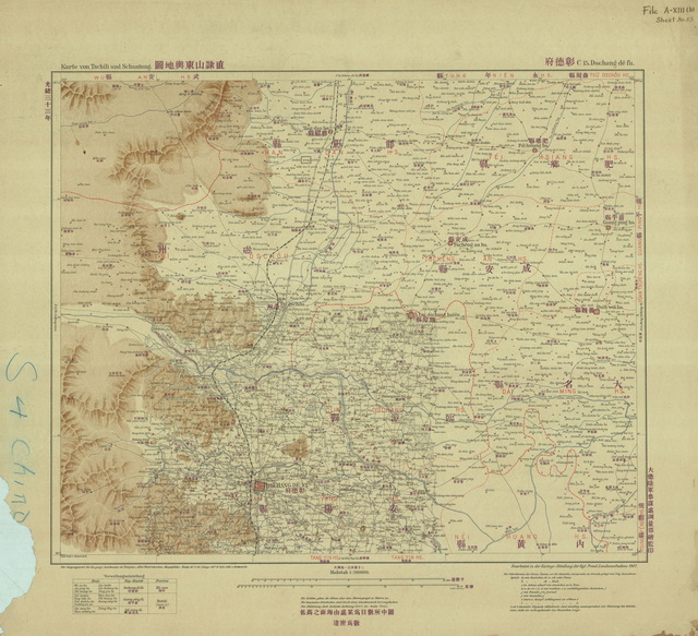 河南安阳历史地图大全预览图7 河南安阳历史地图大全预览图7