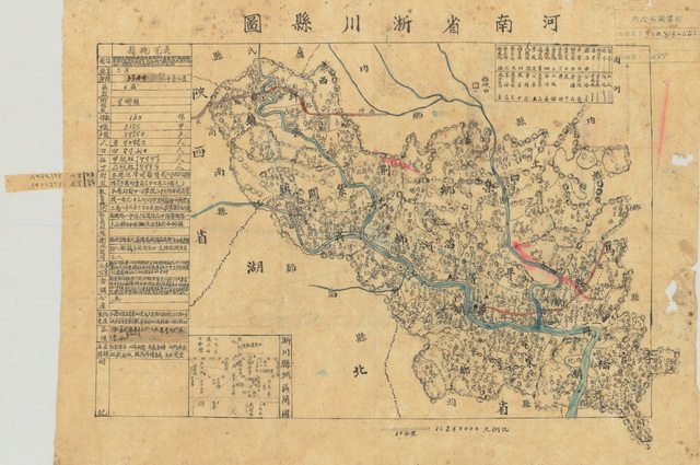 河南南阳历史地图大全预览图5 河南南阳历史地图大全预览图5
