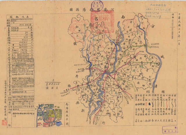 河南南阳历史地图大全预览图2 河南南阳历史地图大全预览图2