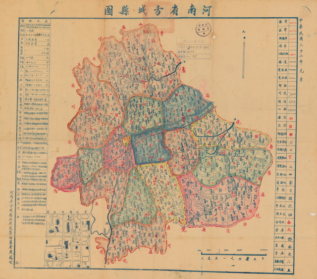河南南阳历史地图大全预览图7 河南南阳历史地图大全预览图7
