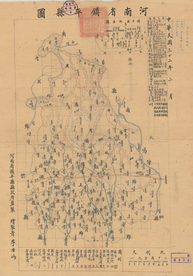 河南南阳历史地图大全预览图8 河南南阳历史地图大全预览图8