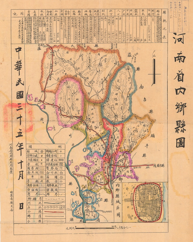 河南南阳历史地图大全预览图9 河南南阳历史地图大全预览图9