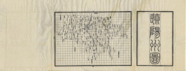 辽宁辽阳历史地图大全预览图