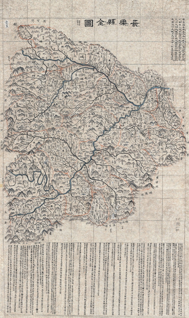 广东梅州历史地图大全预览图