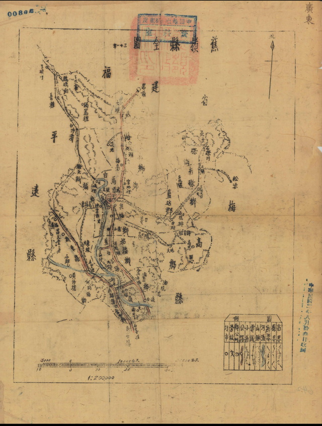 广东梅州历史地图大全预览图10