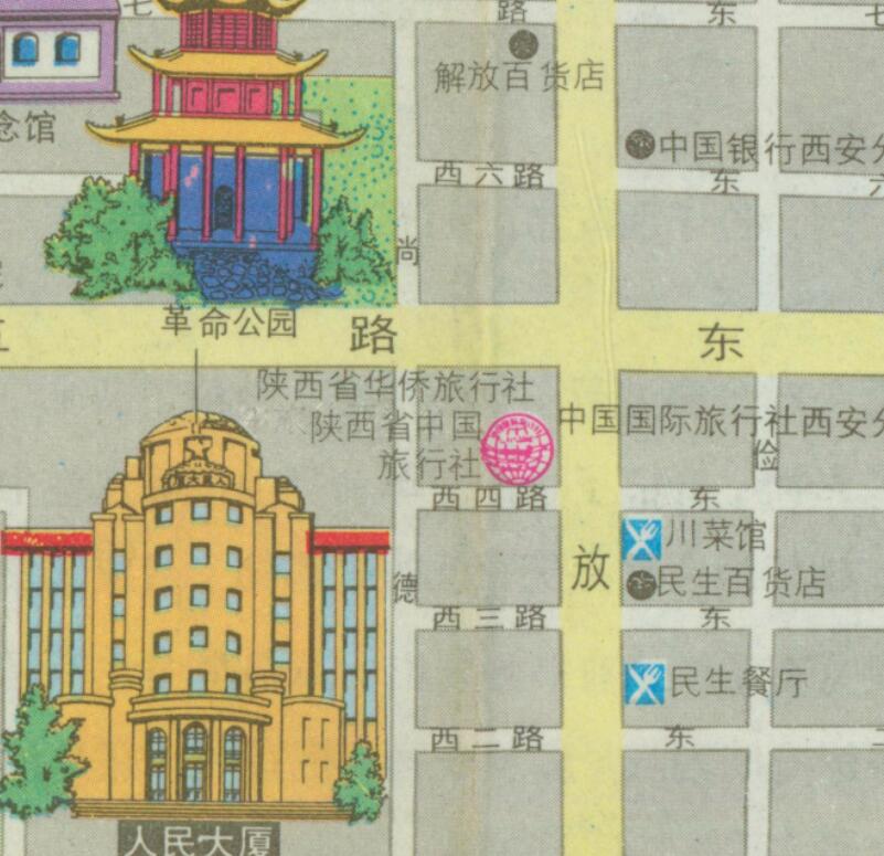 1984年《西安导游图》预览图3 1984年《西安导游图》预览图3