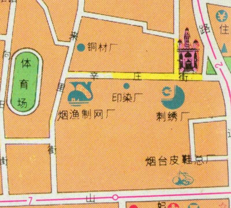 1992年《烟台交通游览图》预览图4 1992年《烟台交通游览图》预览图4