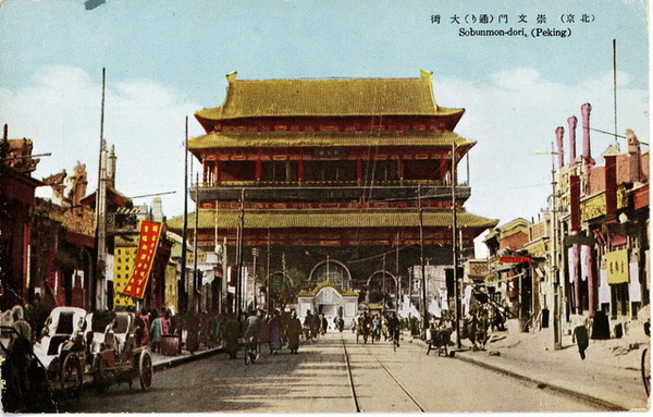 日绘民国明信片《最近の北京》预览图3 日绘民国明信片《最近の北京》预览图3