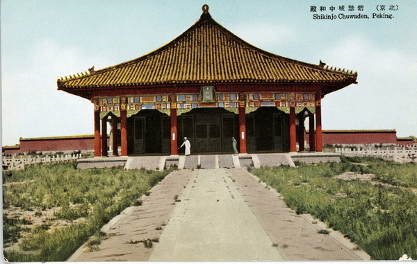 日绘民国明信片《最近の北京》预览图11 日绘民国明信片《最近の北京》预览图11