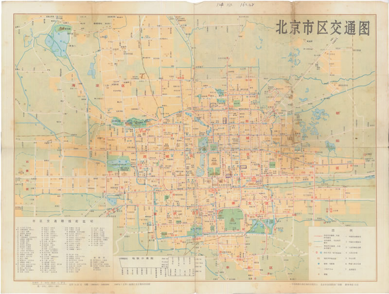 1987年《北京市区交通图》预览图 1987年《北京市区交通图》预览图
