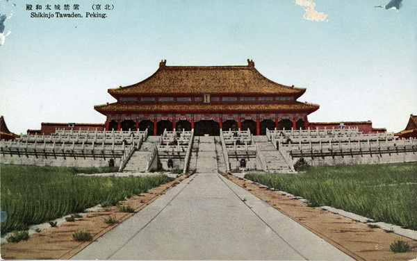 日绘民国明信片《最近の北京》预览图12 日绘民国明信片《最近の北京》预览图12