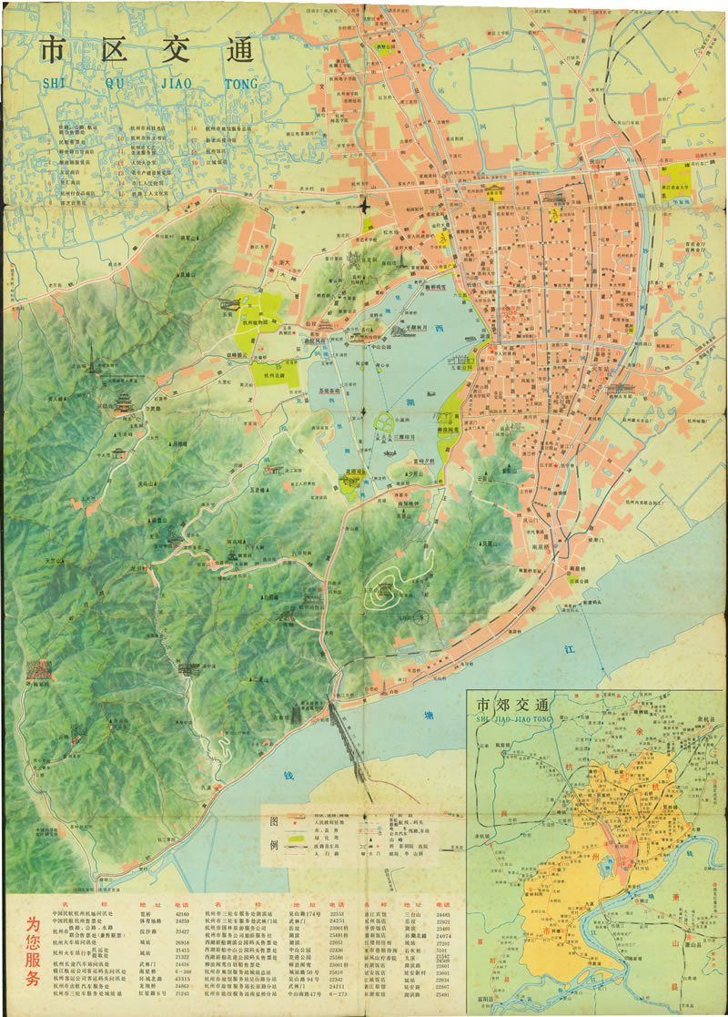 1981年《杭州市交通游览图》预览图1 1981年《杭州市交通游览图》预览图1