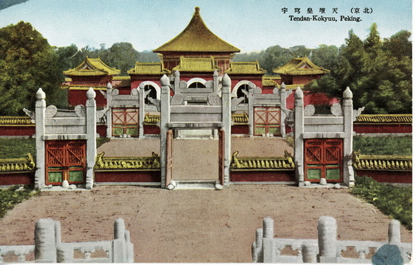 日绘民国明信片《最近の北京》预览图16 日绘民国明信片《最近の北京》预览图16