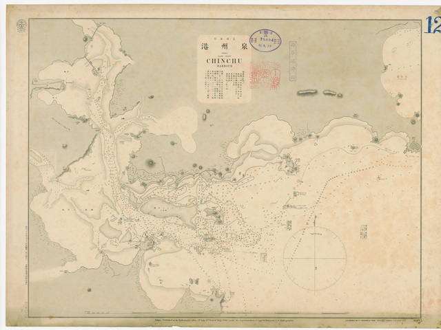 福建泉州历史地图大全预览图4