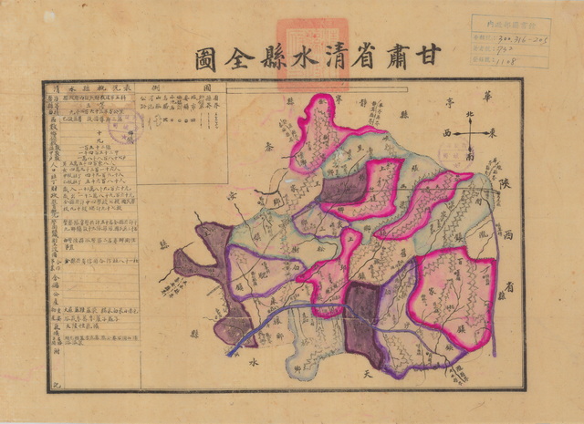 甘肃天水历史地图大全预览图4 甘肃天水历史地图大全预览图4