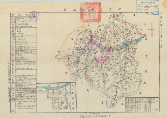 甘肃天水历史地图大全预览图7 甘肃天水历史地图大全预览图7