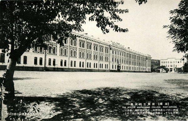 1905年日绘明信片《旅顺战迹卅二景》预览图2