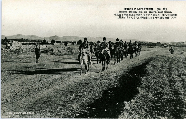 1905年日绘明信片《旅顺战迹卅二景》预览图8