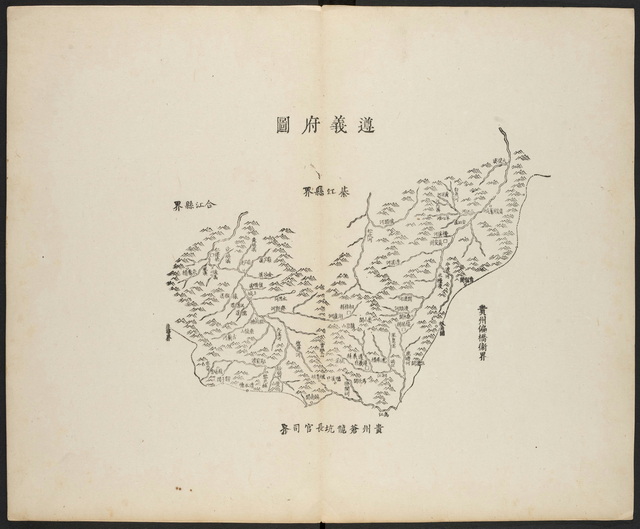 贵州遵义历史地图大全预览图 贵州遵义历史地图大全预览图