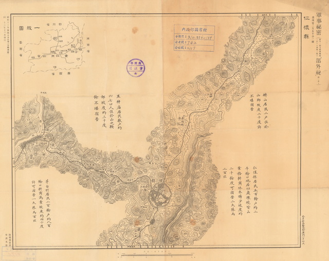 贵州遵义历史地图大全预览图5 贵州遵义历史地图大全预览图5