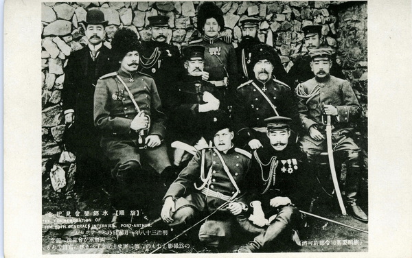 1905年日绘明信片《旅顺战迹卅二景》预览图14