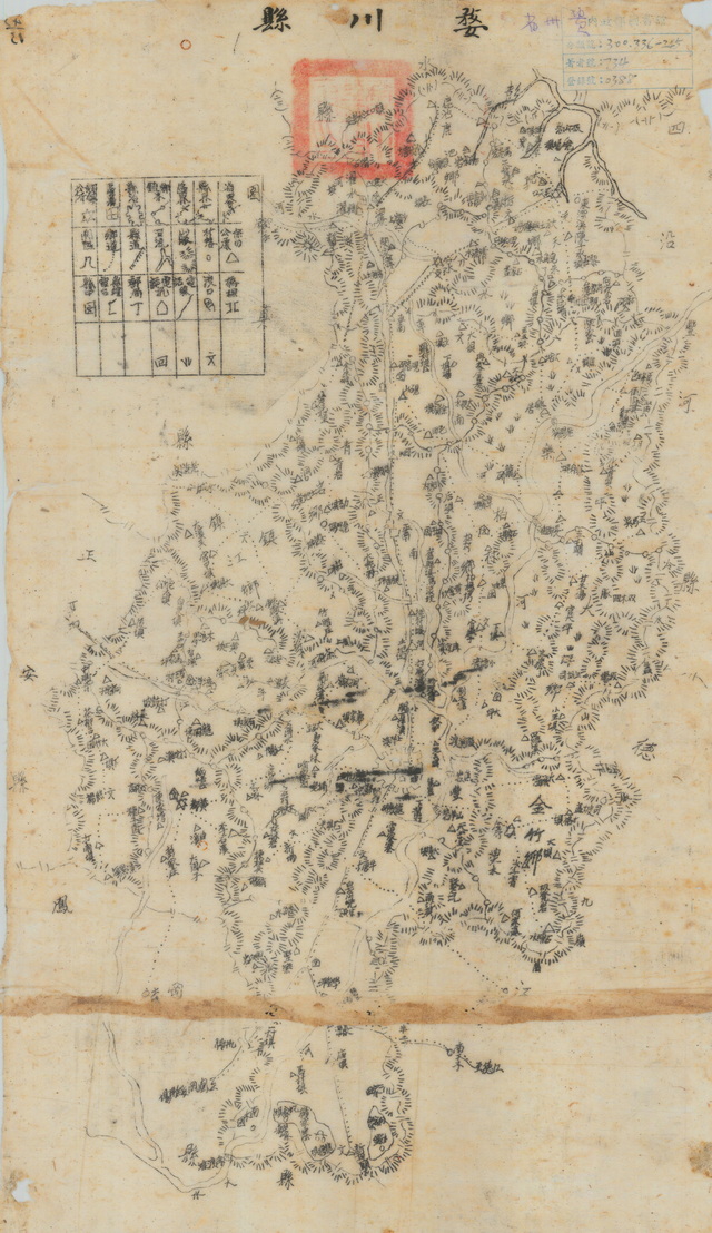 贵州遵义历史地图大全预览图7 贵州遵义历史地图大全预览图7