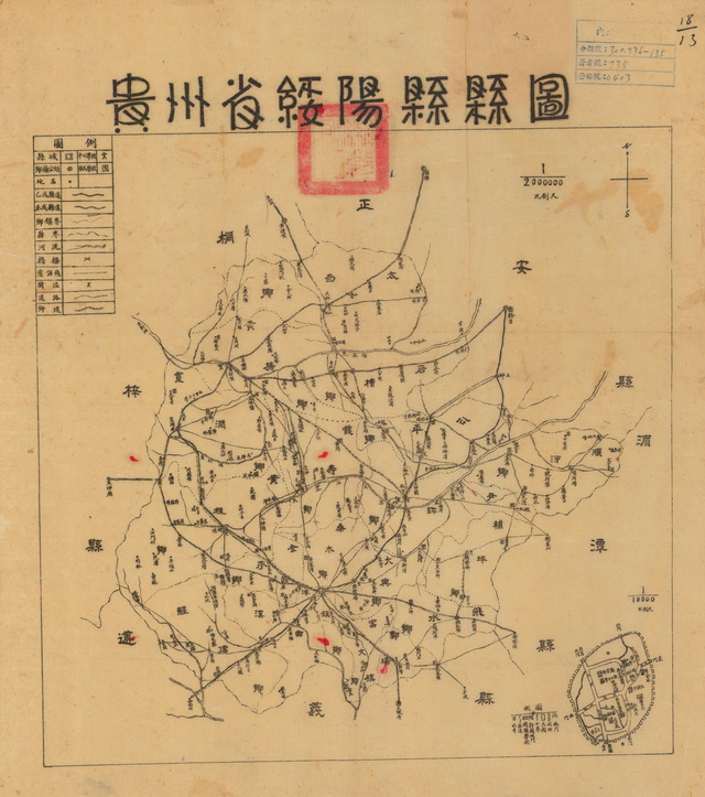 贵州遵义历史地图大全预览图8 贵州遵义历史地图大全预览图8