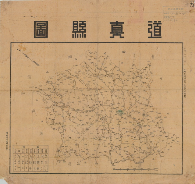 贵州遵义历史地图大全预览图10 贵州遵义历史地图大全预览图10