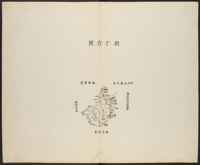 贵州铜仁历史地图大全预览图