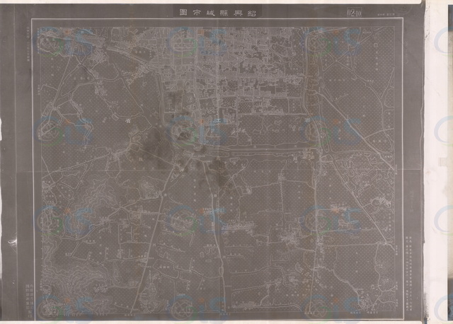 浙江绍兴历史地图大全预览图10