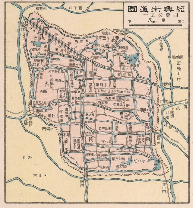 浙江绍兴历史地图大全预览图5
