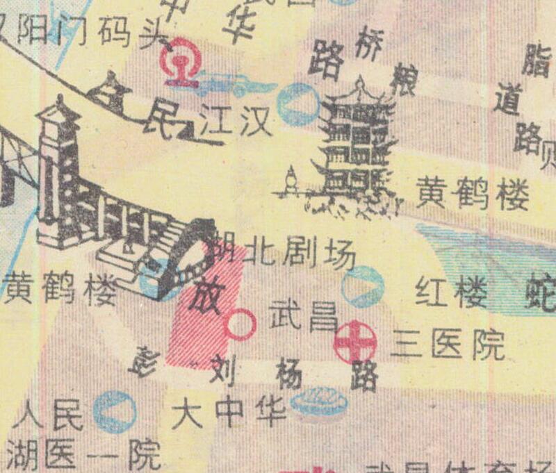 1987年《武汉交通图》预览图4 1987年《武汉交通图》预览图4