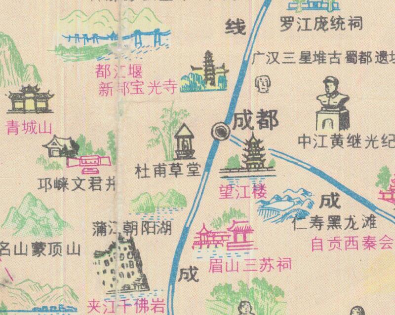1990年《成都市交通旅游图》预览图4 1990年《成都市交通旅游图》预览图4