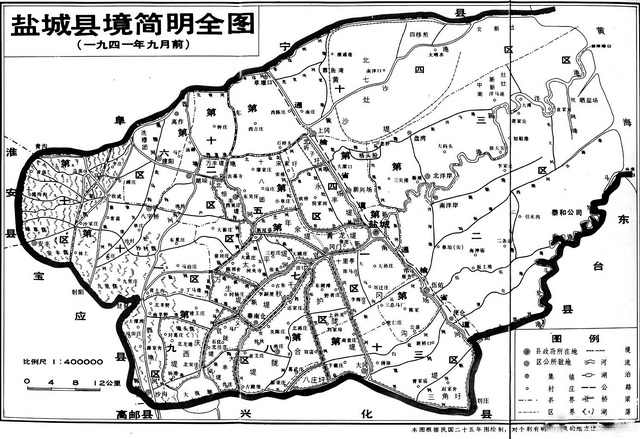 江苏盐城历史地图大全预览图8