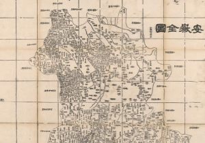 1864年《安徽全图》缩略图