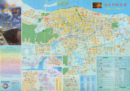 1998年《温州交通旅游图》