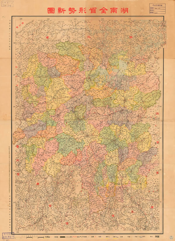 湖南省历史地图大全预览图17 湖南省历史地图大全预览图17