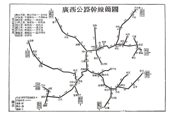广西省历史地图大全预览图16