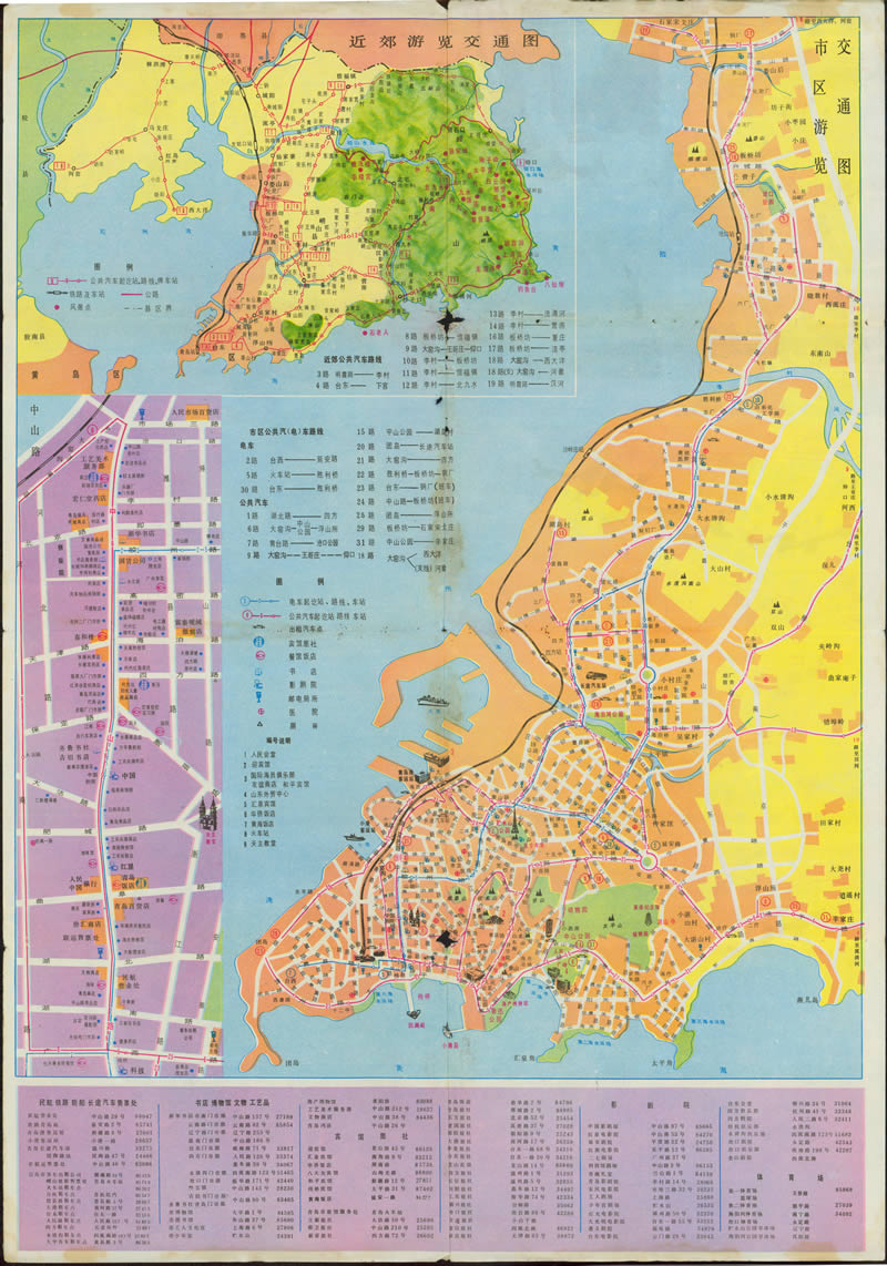 1984年《青岛游览交通图》预览图1 1984年《青岛游览交通图》预览图1