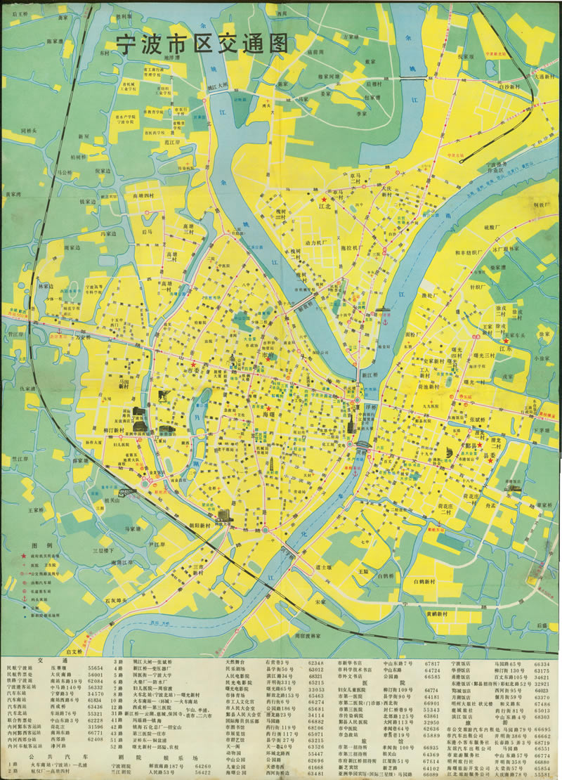 80年代《宁波交通旅游图》预览图1 80年代《宁波交通旅游图》预览图1