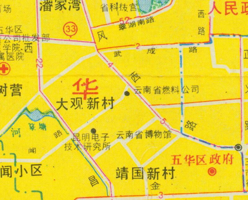 1993年《昆明导游图》预览图3