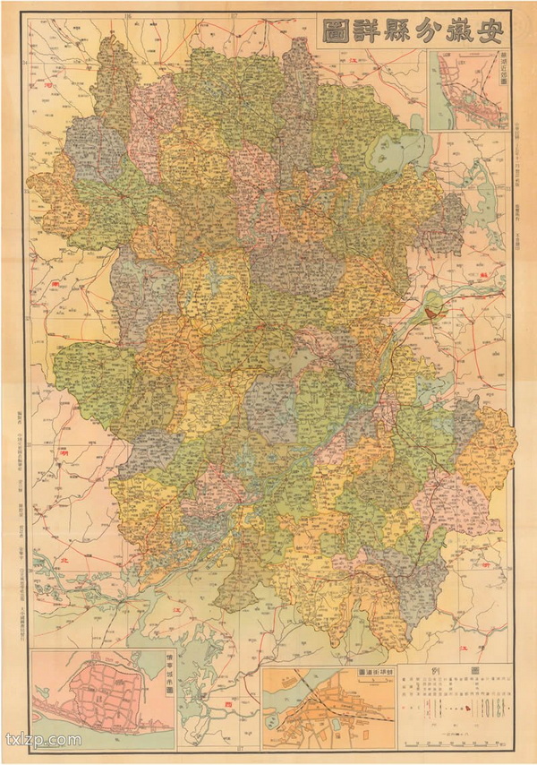 安徽省历史地图大全预览图17